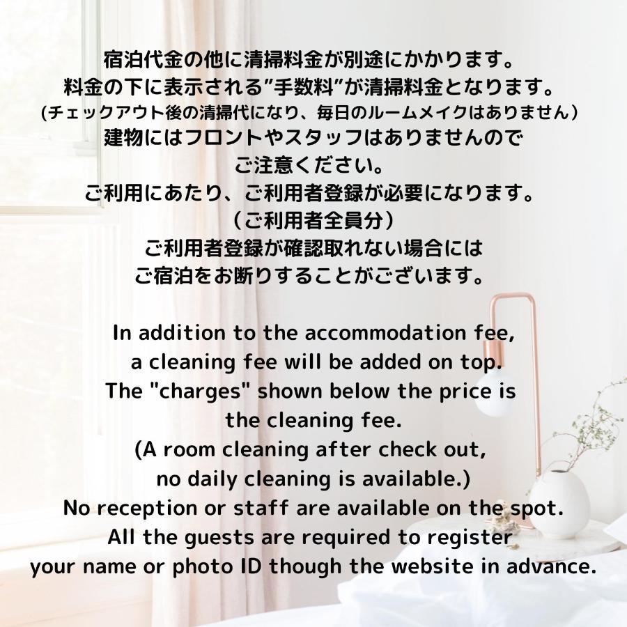 Fact Dream House 新宿三丁目徒歩3分色々揃うワンルーム Präfektur Tokio Exterior foto