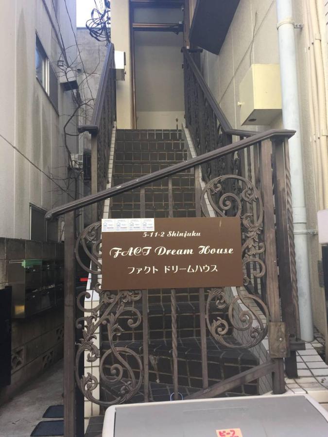 Fact Dream House 新宿三丁目徒歩3分色々揃うワンルーム Präfektur Tokio Exterior foto